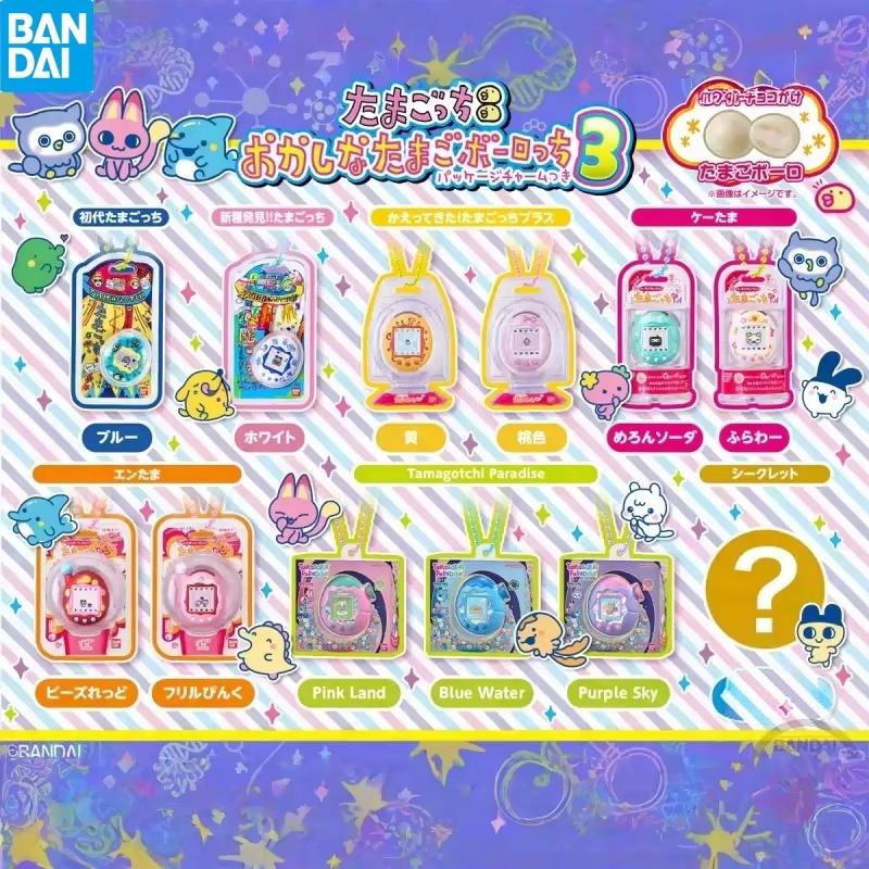 Bandai Model Tamagotchi - 반다이 다마고치 전자 애완동물 귀여운 키체인