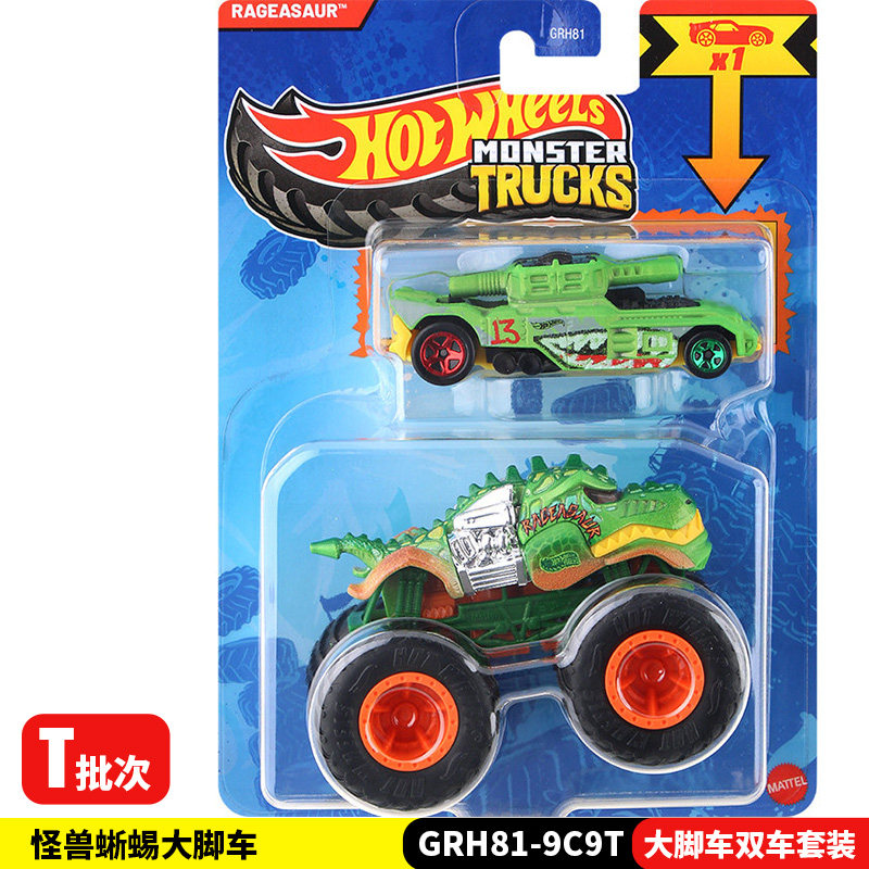 Hot Wheels Car Monster Trucks - 핫휠 몬스터 트럭 GRH81 더블 카