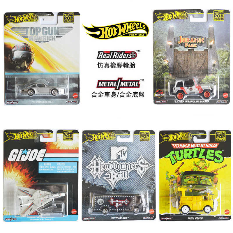 Mattel Toy Hot Wheels - 2025 새로운 도착 Mattel Hot Wheels