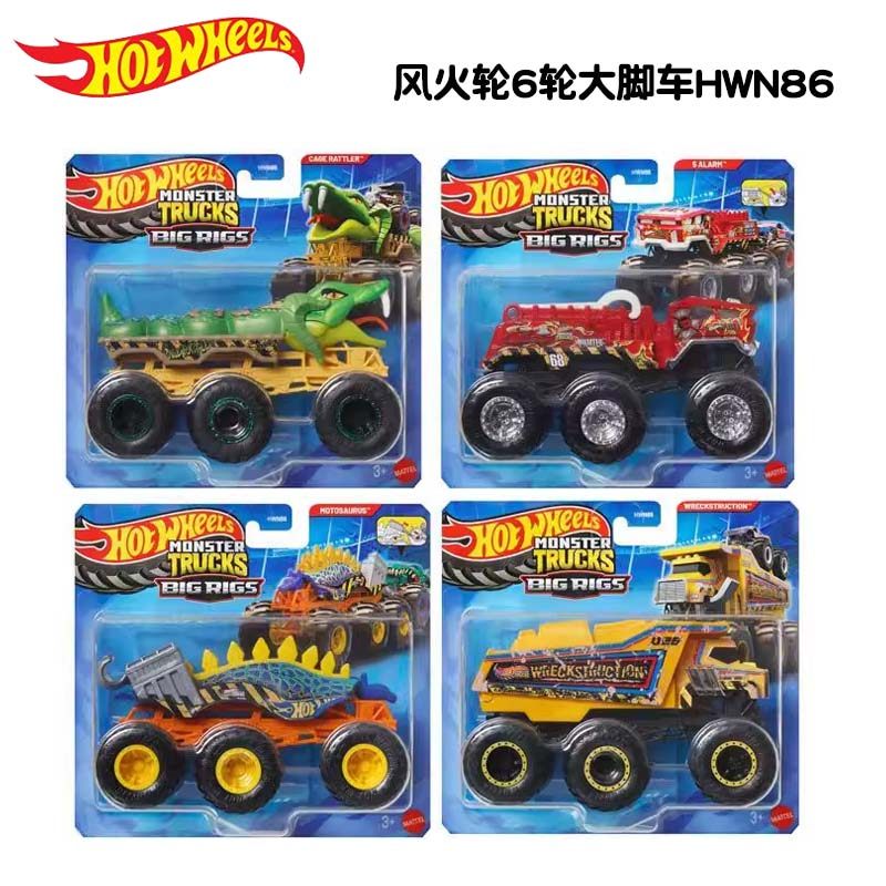 오리지널 핫휠 6륜 자동차 몬스터 트럭 빅 리그스 렉스 - Hot Wheels Car Monster Trucks 리뷰 및 가격