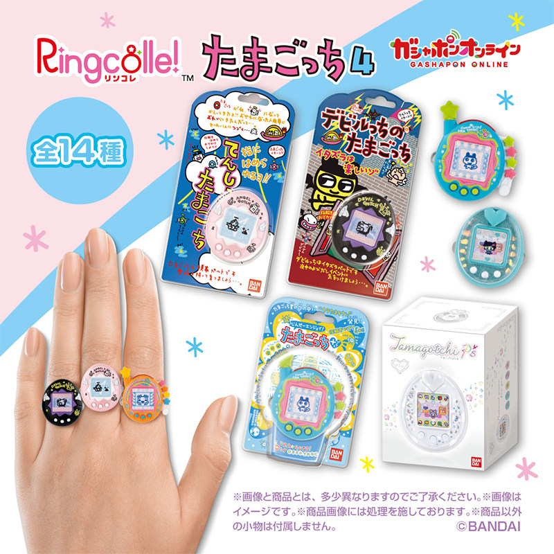 정품 재고 있음 다마고치 미니 귀여운 반지 액세서리 시 - Bandai Model Tamagotchi 리뷰 및 가격