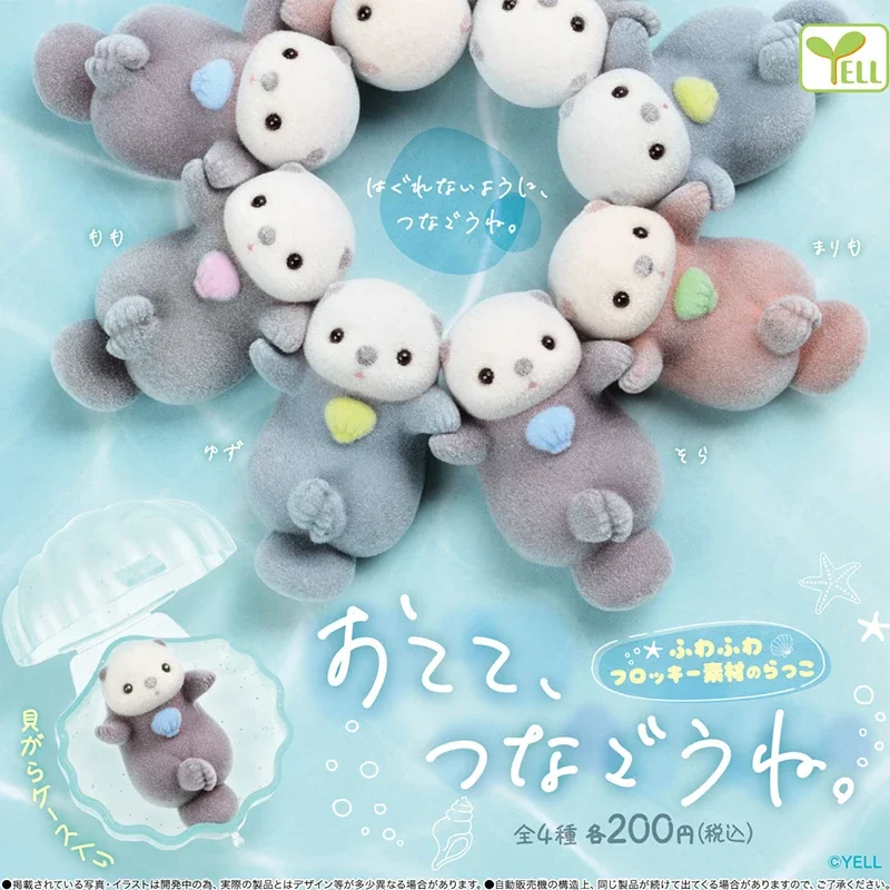 YELL 캡슐 장난감 정품 무리 손으로 잡는 수달 수족 - Capsule Toy Gashapon 리뷰 및 가격