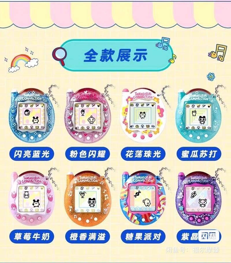 새로운 반다이 타마고치 V3 온라인 커뮤니케이션 펫 머 - Bandai Model Tamagotchi 리뷰 및 가격