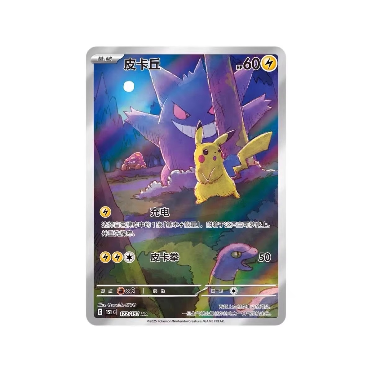포켓몬 카드 151 시리즈 3권 PTCG 공식 추가 패 - Graded Card Display 리뷰 및 가격