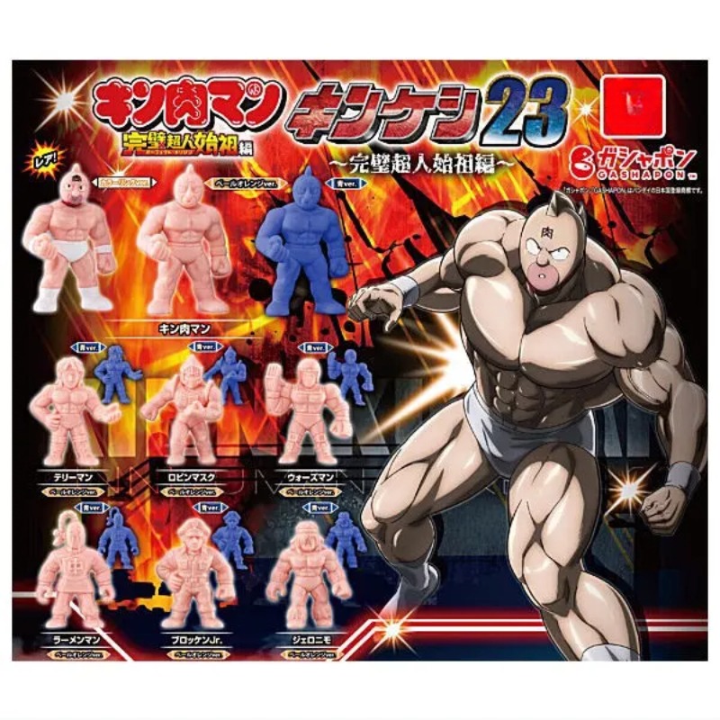 정품 캡슐 장난감 키니쿠만 핑크 블루 근육질 Meatm - Capsule Toy Gashapon 리뷰 및 가격