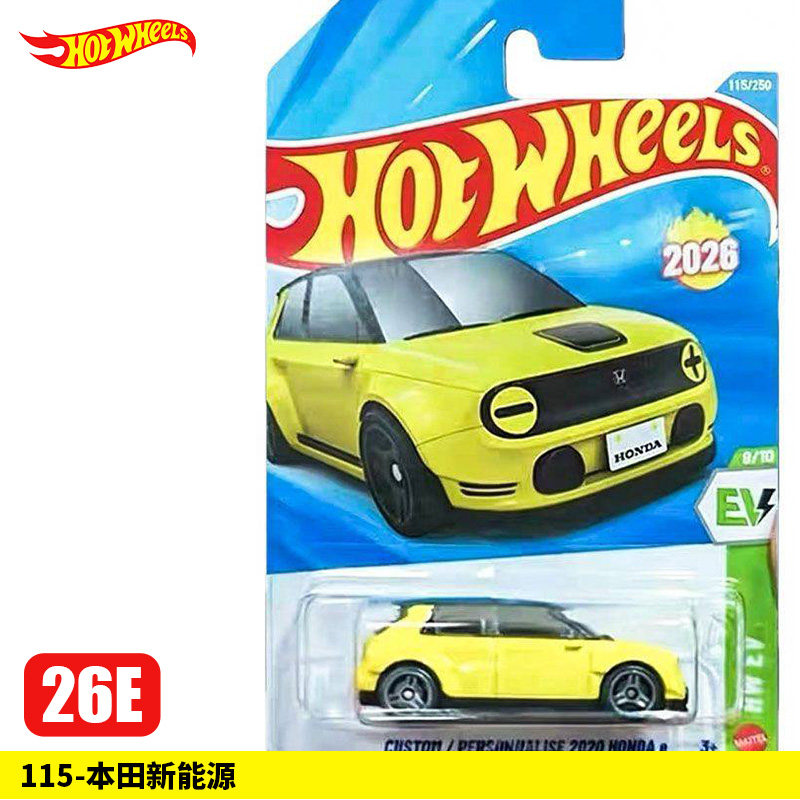 오리지널 핫휠 1/64 메인라인 시리즈 2026E/20 - Hot Wheels Car Mainline 리뷰 및 가격