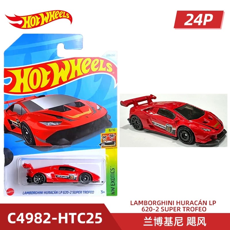 Hot Mattel Hot Wheels 메인 라인 시리 - Hot Wheels Car Mainline 리뷰 및 가격