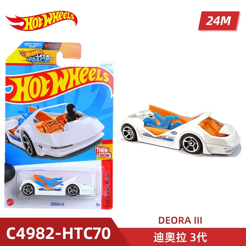 Hot Mattel Hot Wheels 메인 라인 시리 - Hot Wheels Car Mainline 리뷰 및 가격